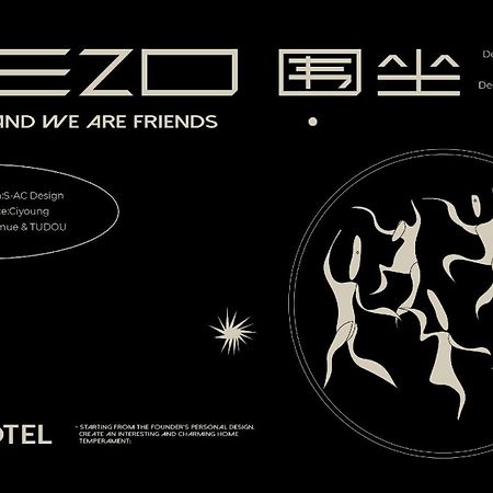 Wezo Hotel Kuanzhai Alley Chengdu-Breakfast Till 12Noon-Lv City Guide Recommended Hotel Exterior photo