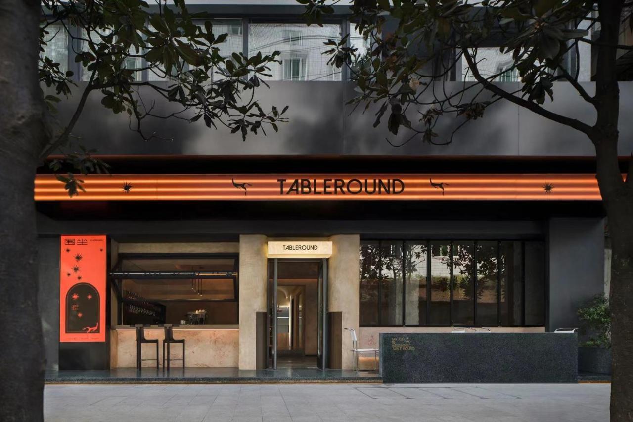Wezo Hotel Kuanzhai Alley Chengdu-Breakfast Till 12Noon-Lv City Guide Recommended Hotel Exterior photo